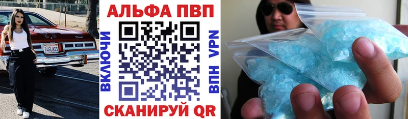 Купить где  Вяземский  Альфа ПВП мука 