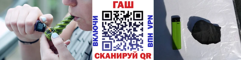 ГАШИШ гарик  Купить закладки  Вяземский 