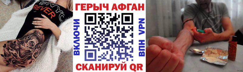 Купить где  Вяземский  Героин белый 