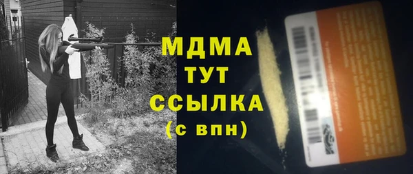 синтетический гашиш Каменск-Шахтинский