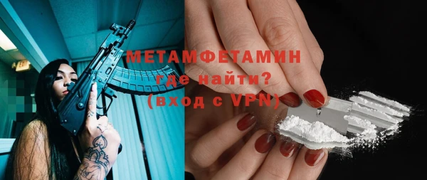 синтетический гашиш Каменск-Шахтинский