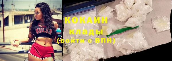 синтетический гашиш Каменск-Шахтинский