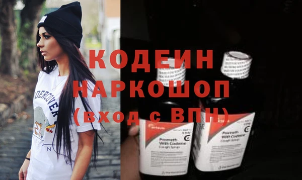ешки Каменногорск