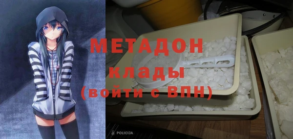 синтетический гашиш Каменск-Шахтинский