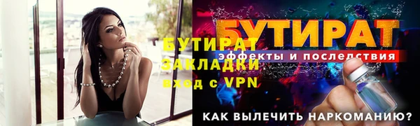 синтетический гашиш Каменск-Шахтинский