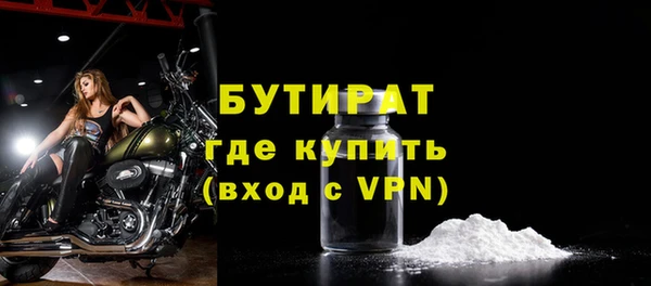 ешки Каменногорск