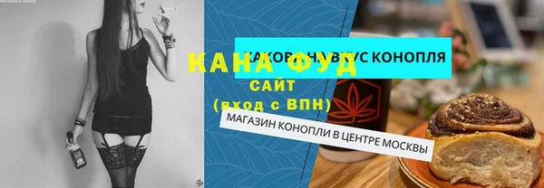 синтетический гашиш Каменск-Шахтинский