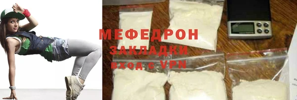 ешки Каменногорск