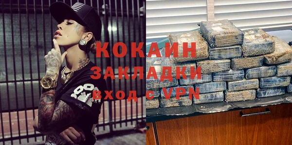 синтетический гашиш Каменск-Шахтинский