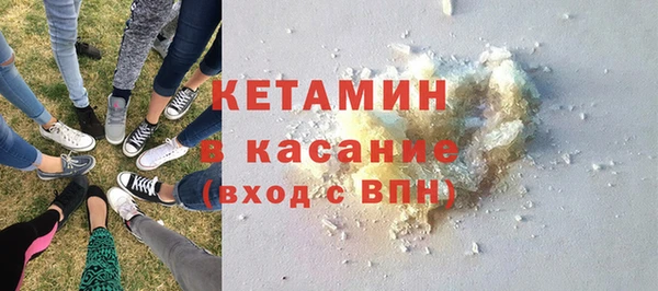 синтетический гашиш Каменск-Шахтинский