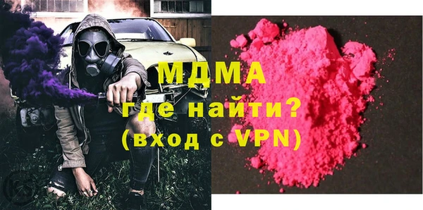 синтетический гашиш Каменск-Шахтинский