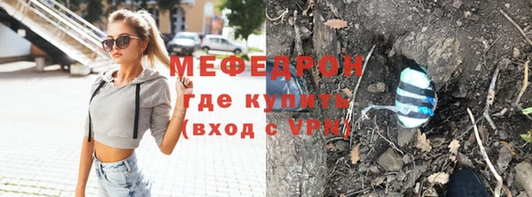 ешки Каменногорск