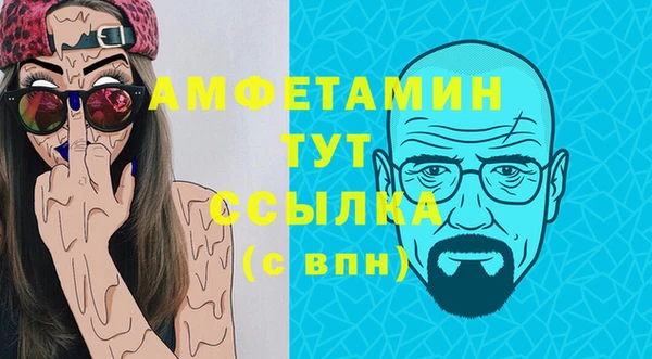 синтетический гашиш Каменск-Шахтинский