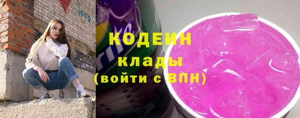 синтетический гашиш Каменск-Шахтинский