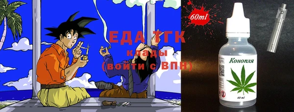 синтетический гашиш Каменск-Шахтинский