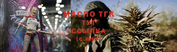 синтетический гашиш Каменск-Шахтинский