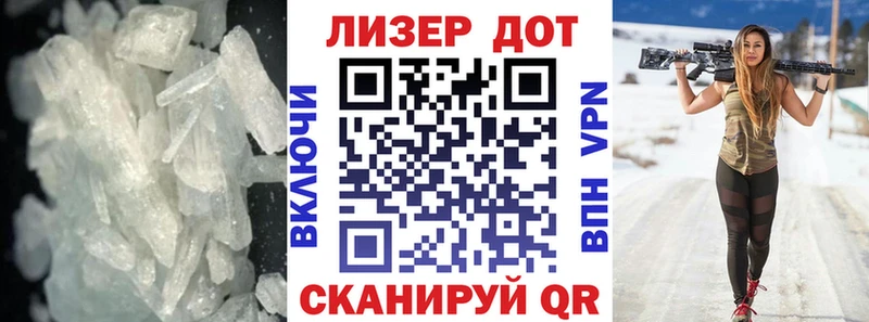 Купить Вяземский LSD-25 экстази кислота