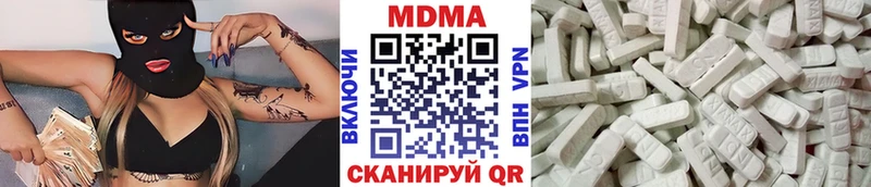 Купить где  Вяземский  МДМА молли 