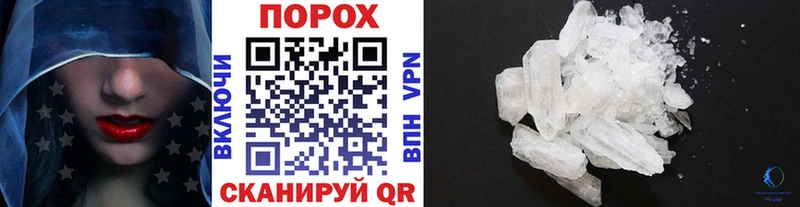Метамфетамин кристалл  Купить закладки  Вяземский 