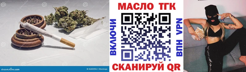 Купить  Вяземский  Дистиллят ТГК THC oil 