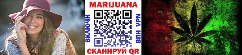 Купить закладки  Вяземский  Бошки Шишки White Widow 